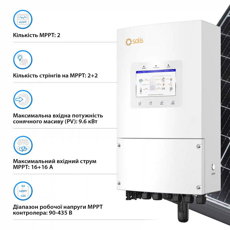 Комплект інвертор SOLIS S6-EH1P6K-L-PLUS 6KW + 2 шт Акумуляторна батарея для ДБЖ Dyness DL5.0C - фото 2
