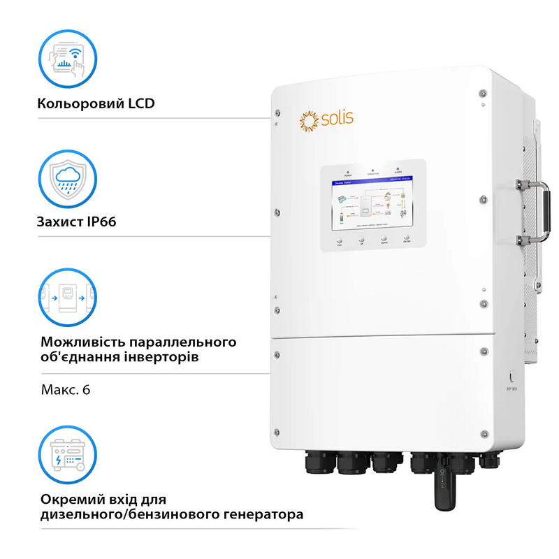 Комплект інвертор SOLIS S6-EH3P12K-L 12KW + 3 шт Акумуляторна батарея для ДБЖ Dyness DL5.0C - фото 3