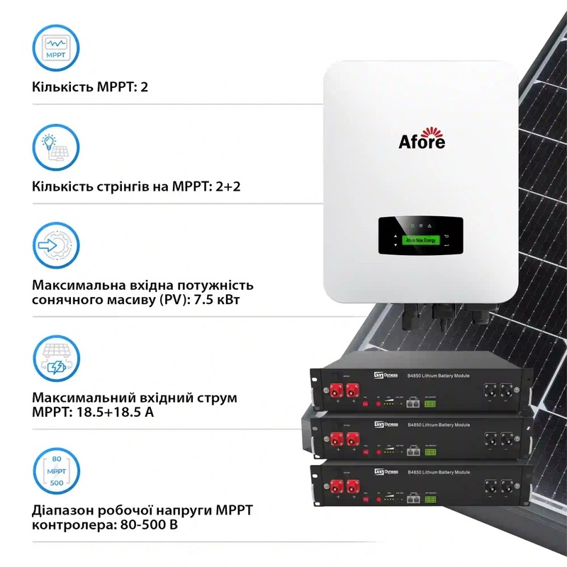 Система хранения энергии Afore AF5K-SL-3DY7.2K-LFP 5kW 7.2kWh 3BAT LiFePO4 6000 циклов - фото 2 Система хранения энергии Afore AF5K-SL-3DY7.2K-LFP 5kW 7.2kWh 3BAT LiFePO4 6000 циклов - фото 2