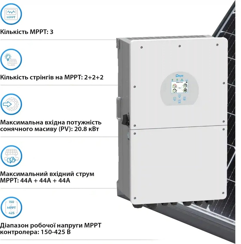 Система зберігання енергії Deye SV-1DE16K1-LEC20K1-1 (16kW 20.5kWh 4BAT LiFePO4 ≥6000 циклів) - фото 3 Система зберігання енергії Deye SV-1DE16K1-LEC20K1-1 (16kW 20.5kWh 4BAT LiFePO4 ≥6000 циклів) - фото 3