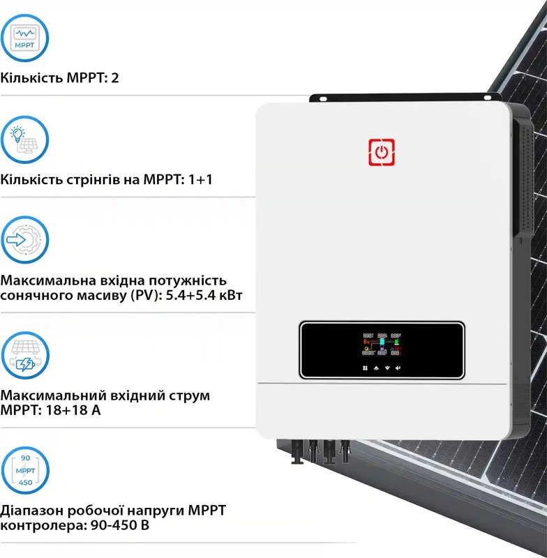 Система хранения энергии HWS MAX10.2K-LDY9.6K1-LFP 10.2kW 9.6kWh 4BAT LiFePO4 6000 циклов - фото 1