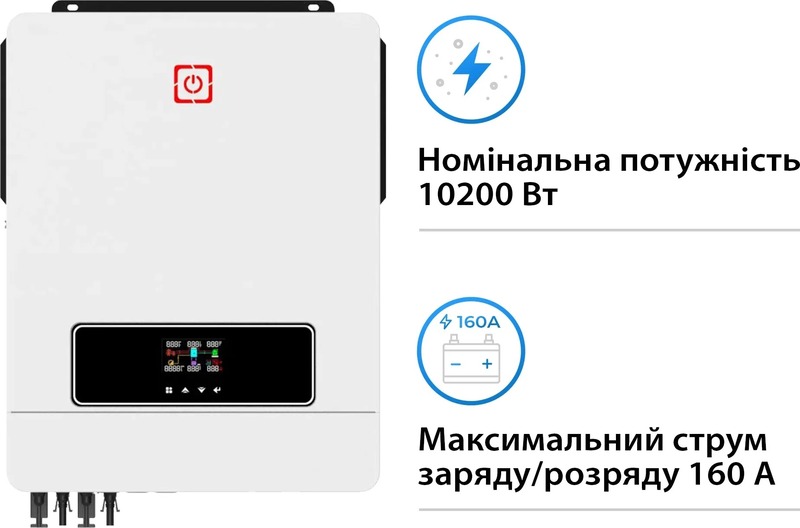 Система хранения энергии HWS MAX10.2K-LDY9.6K1-LFP 10.2kW 9.6kWh 4BAT LiFePO4 6000 циклов - фото 2