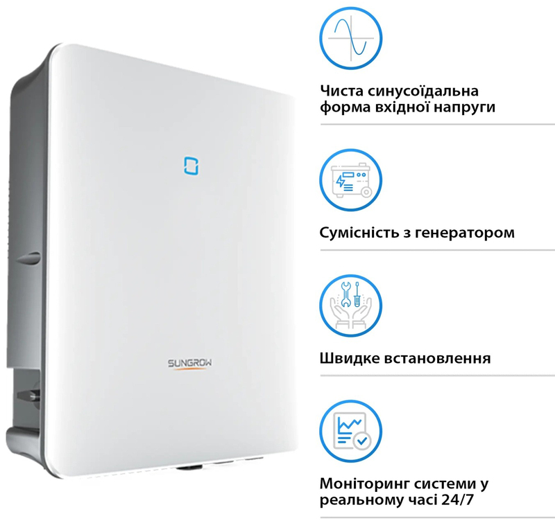 Гибридный инвертор Sungrow SH6.0RS-V11 6KW HV 2 MPPT 220V Однофазный (ASH00099) - фото 2