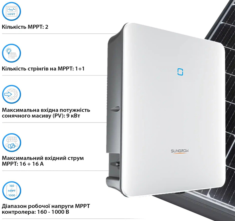 Гибридный инвертор Sungrow SH6.0RS-V11 6KW HV 2 MPPT 220V Однофазный (ASH00099) - фото 3