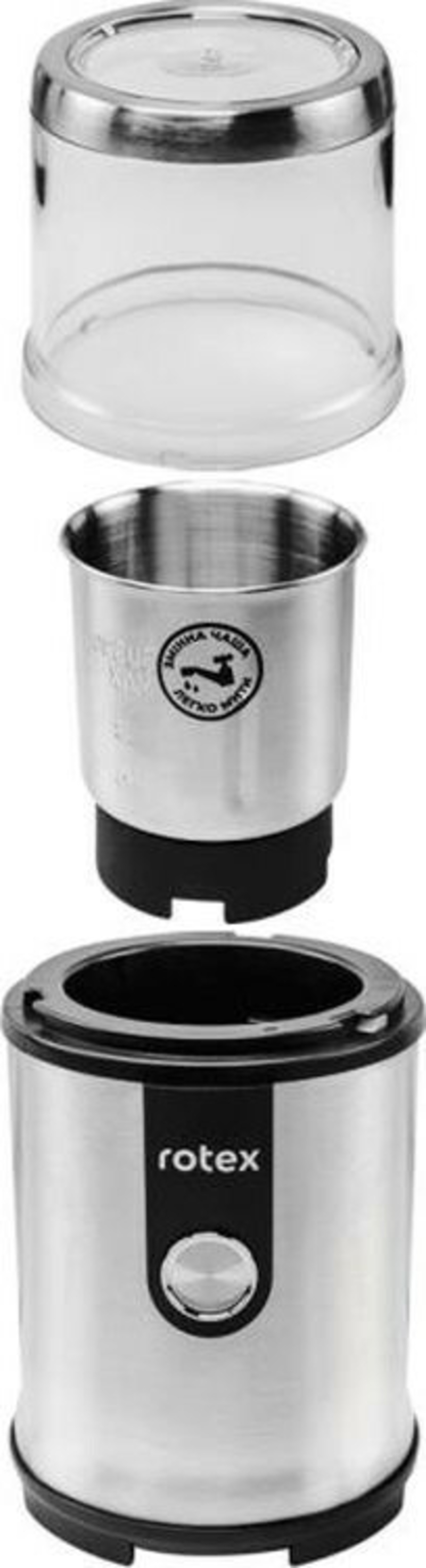 Кофемолка электрическая Rotex RCG310-S MultiPro Europe - фото 2