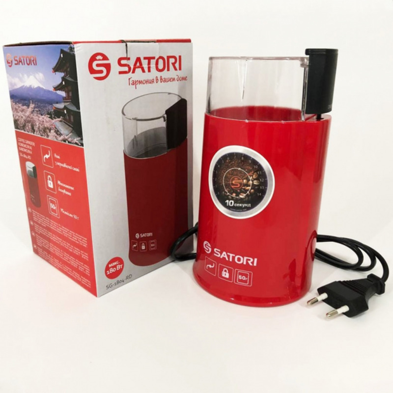 Кавомолка Satori SG-1804-RD - фото 3 Кавомолка Satori SG-1804-RD - фото 3