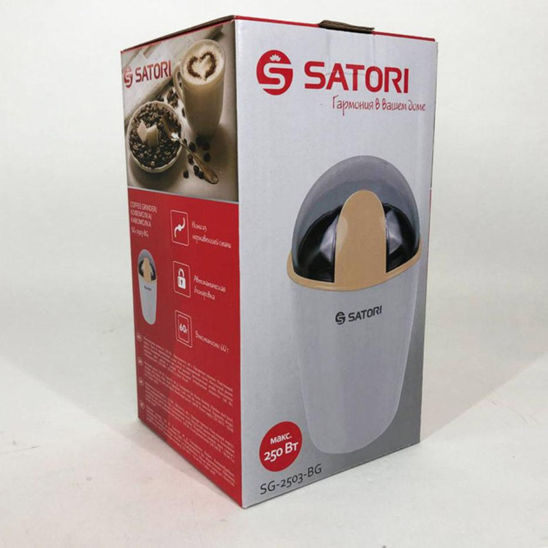 Кофемолка Satori SG-2503-BG - фото 2