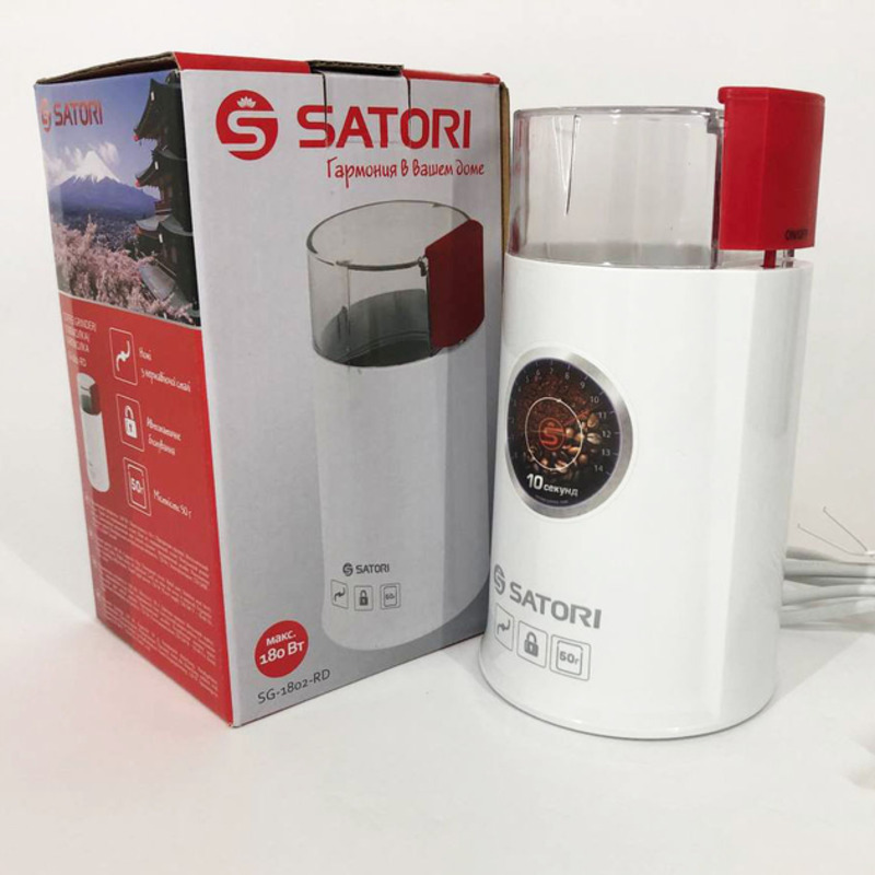Кофемолка Satori SG-1802-RD - фото 2 Кофемолка Satori SG-1802-RD - фото 2