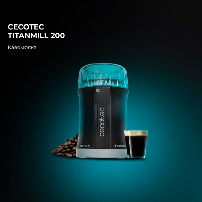 Кофемолка Cecotec Compact Titanmill 200 CCTC-01502 (8435484015028) - фото 2 Кофемолка Cecotec Compact Titanmill 200 CCTC-01502 (8435484015028) - фото 2