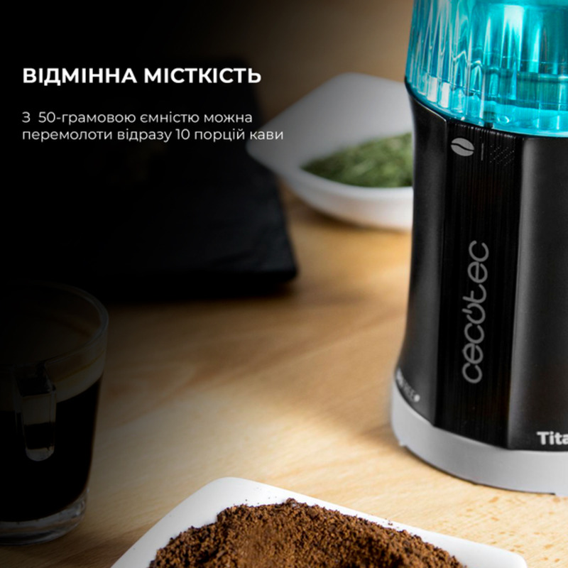 Кофемолка Cecotec Compact Titanmill 200 CCTC-01502 (8435484015028) - фото 5 Кофемолка Cecotec Compact Titanmill 200 CCTC-01502 (8435484015028) - фото 5
