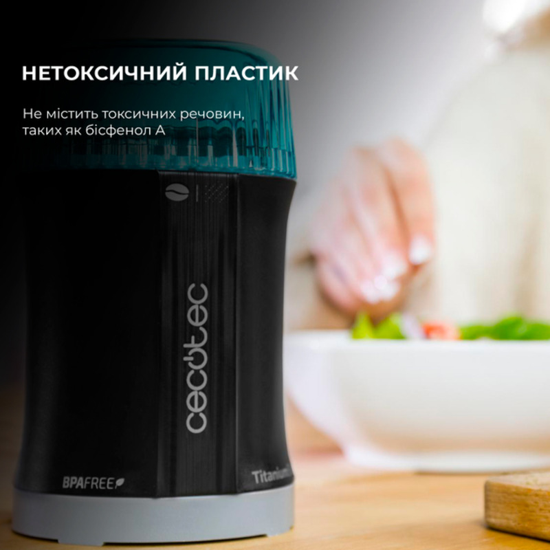 Кофемолка Cecotec Compact Titanmill 200 CCTC-01502 (8435484015028) - фото 6 Кофемолка Cecotec Compact Titanmill 200 CCTC-01502 (8435484015028) - фото 6