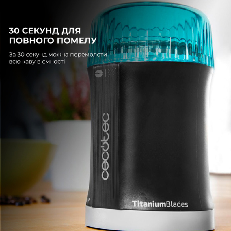 Кофемолка Cecotec Compact Titanmill 200 CCTC-01502 (8435484015028) - фото 7 Кофемолка Cecotec Compact Titanmill 200 CCTC-01502 (8435484015028) - фото 7