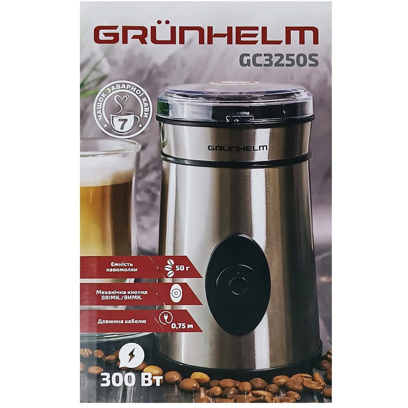 Кофемолка Grunhelm GC3250S - фото 4