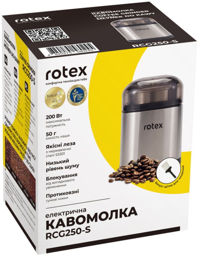 Кавомолка Rotex RCG250-S - фото 3