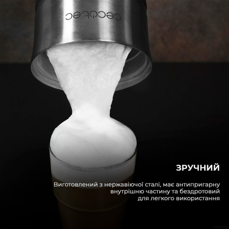 Вспениватель молока CECOTEC Power Latte Spume 4000 (01519) - фото 3