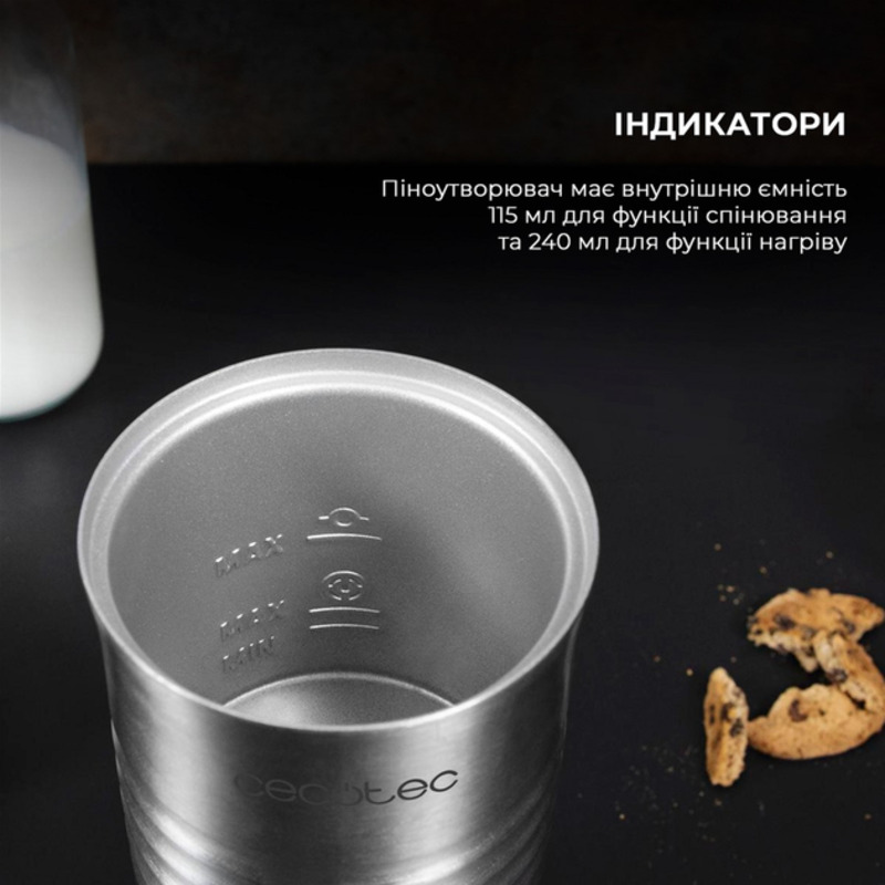 Вспениватель молока CECOTEC Power Latte Spume 4000 (01519) - фото 4