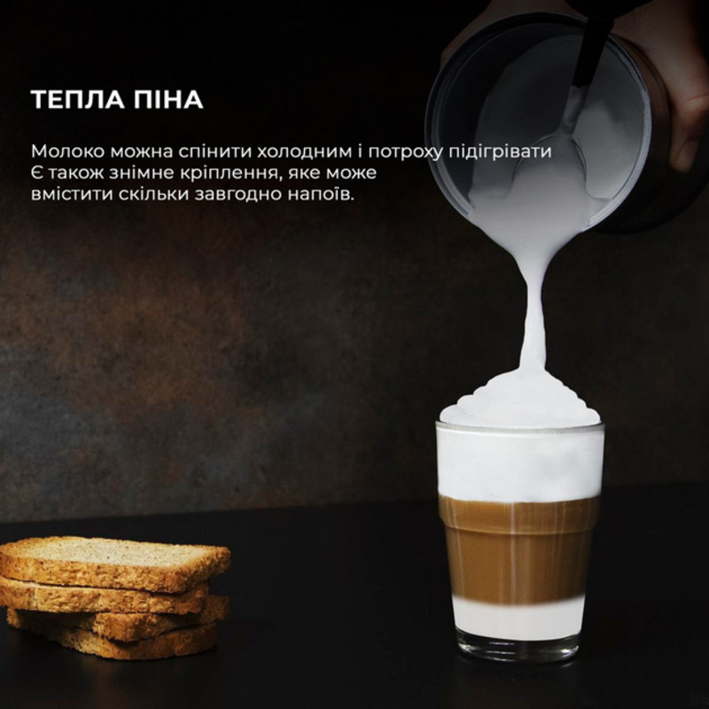 Вспениватель молока CECOTEC Power Latte Spume 4000 (01519) - фото 5