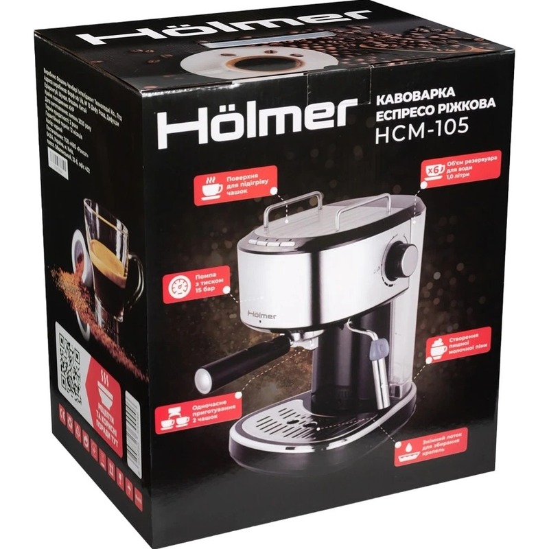 Кофеварка Holmer HCM-105 Europe - фото 4 Кофеварка Holmer HCM-105 Europe - фото 4
