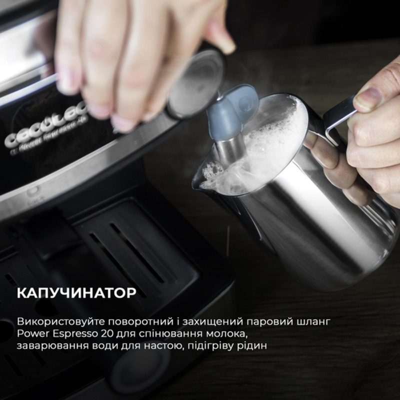 Кавоварка ріжкова Cecotec Cumbia Power Espresso 20 CCTC-01503 - фото 4 Кавоварка ріжкова Cecotec Cumbia Power Espresso 20 CCTC-01503 - фото 4