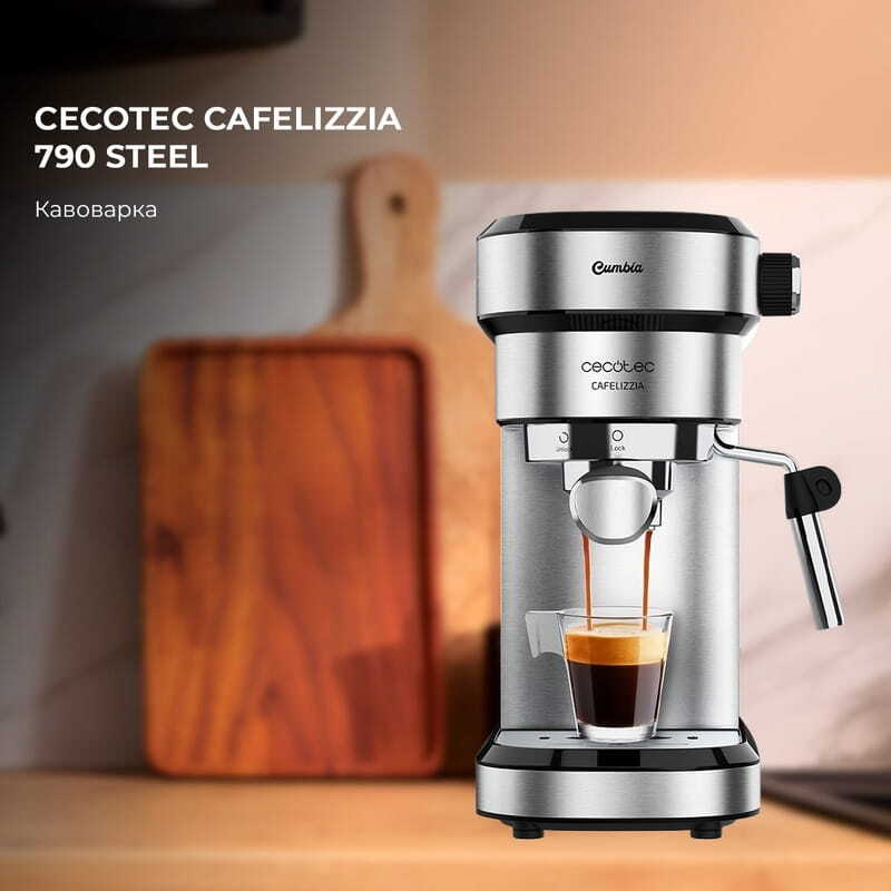 Кофеварка Cecotec Cafelizzia 790 Steel (CCTC-01582) (8435484015820) Europe - фото 1