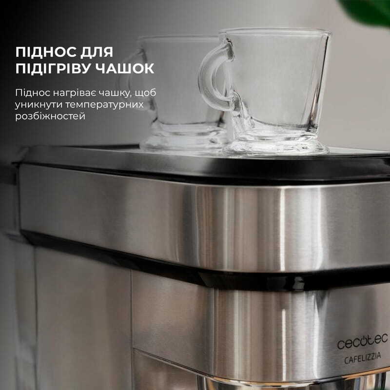 Кофеварка Cecotec Cafelizzia 790 Steel (CCTC-01582) (8435484015820) Europe - фото 4