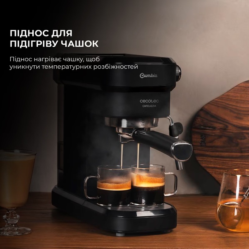 Кавоварка Cecotec Cafelizzia 790 Black CCTC-01651 - фото 3 Кавоварка Cecotec Cafelizzia 790 Black CCTC-01651 - фото 3