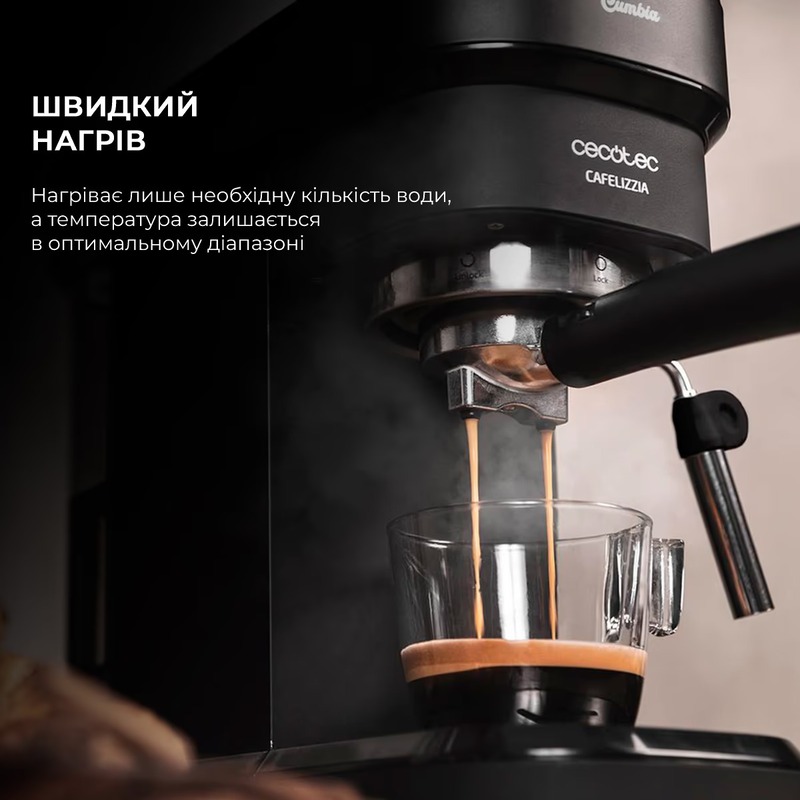 Кавоварка Cecotec Cafelizzia 790 Black (CCTC-01651) (8435484016513) Europe - фото 4 Кавоварка Cecotec Cafelizzia 790 Black (CCTC-01651) (8435484016513) Europe - фото 4