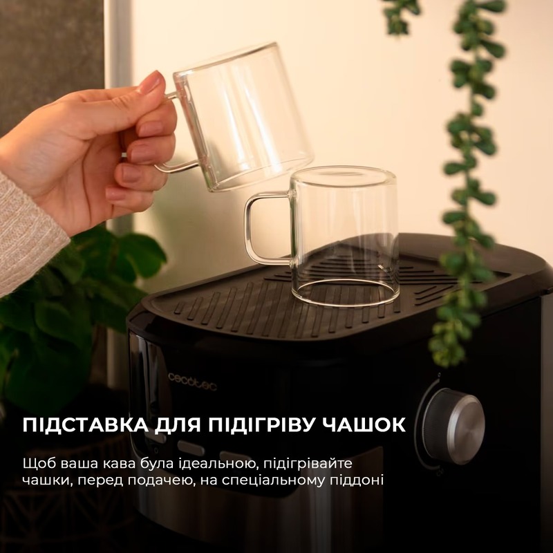 Кавоварка Cecotec Power Espresso 20 Pecan (CCTC-01724) Europe - фото 4 Кавоварка Cecotec Power Espresso 20 Pecan (CCTC-01724) Europe - фото 4