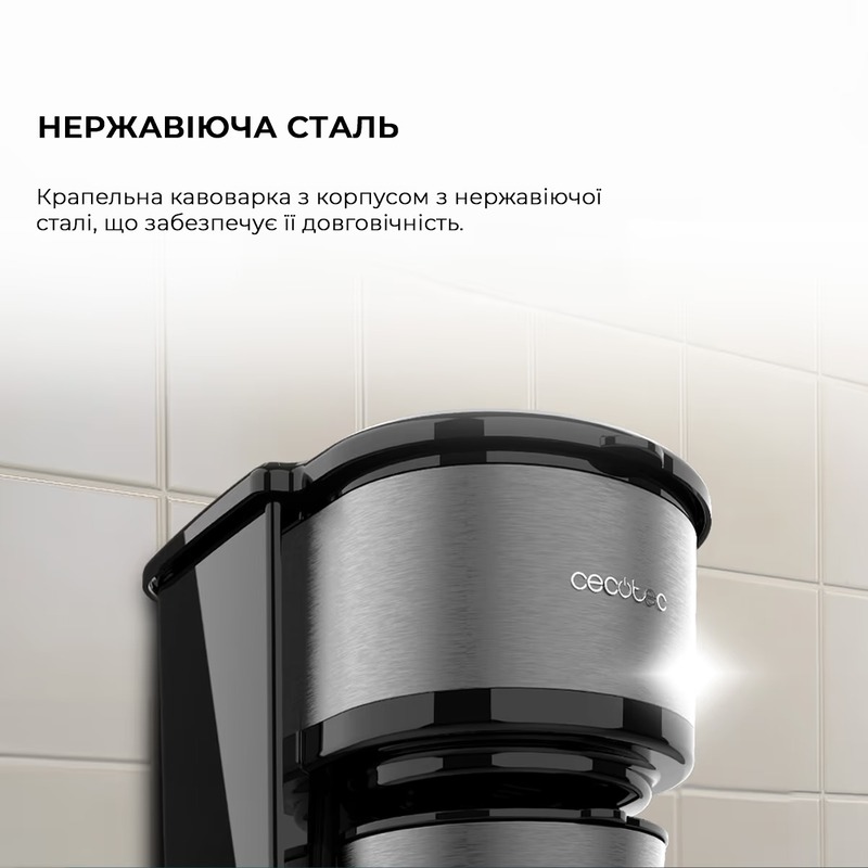 Кофеварка Cecotec Coffee 66 Drop & Go (CCTC-01728) Europe - фото 3 Кофеварка Cecotec Coffee 66 Drop & Go (CCTC-01728) Europe - фото 3