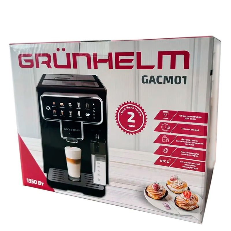 Кавомашина Grunhelm GACM01 Europe - фото 4