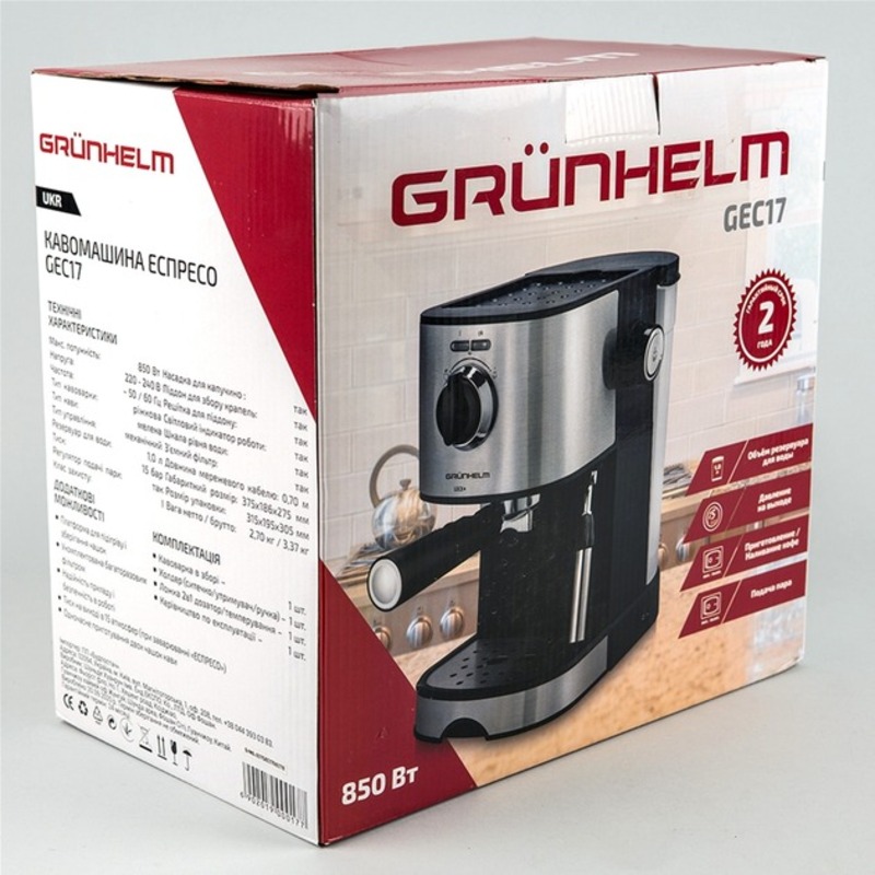 Кофеварка Grunhelm GEC17 Europe - фото 4