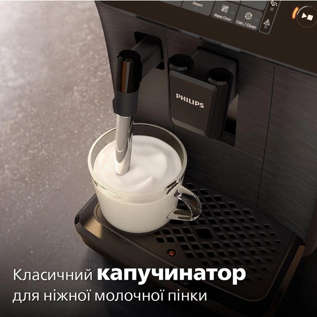 Кавомашина Philips EP0820/00 - фото 5
