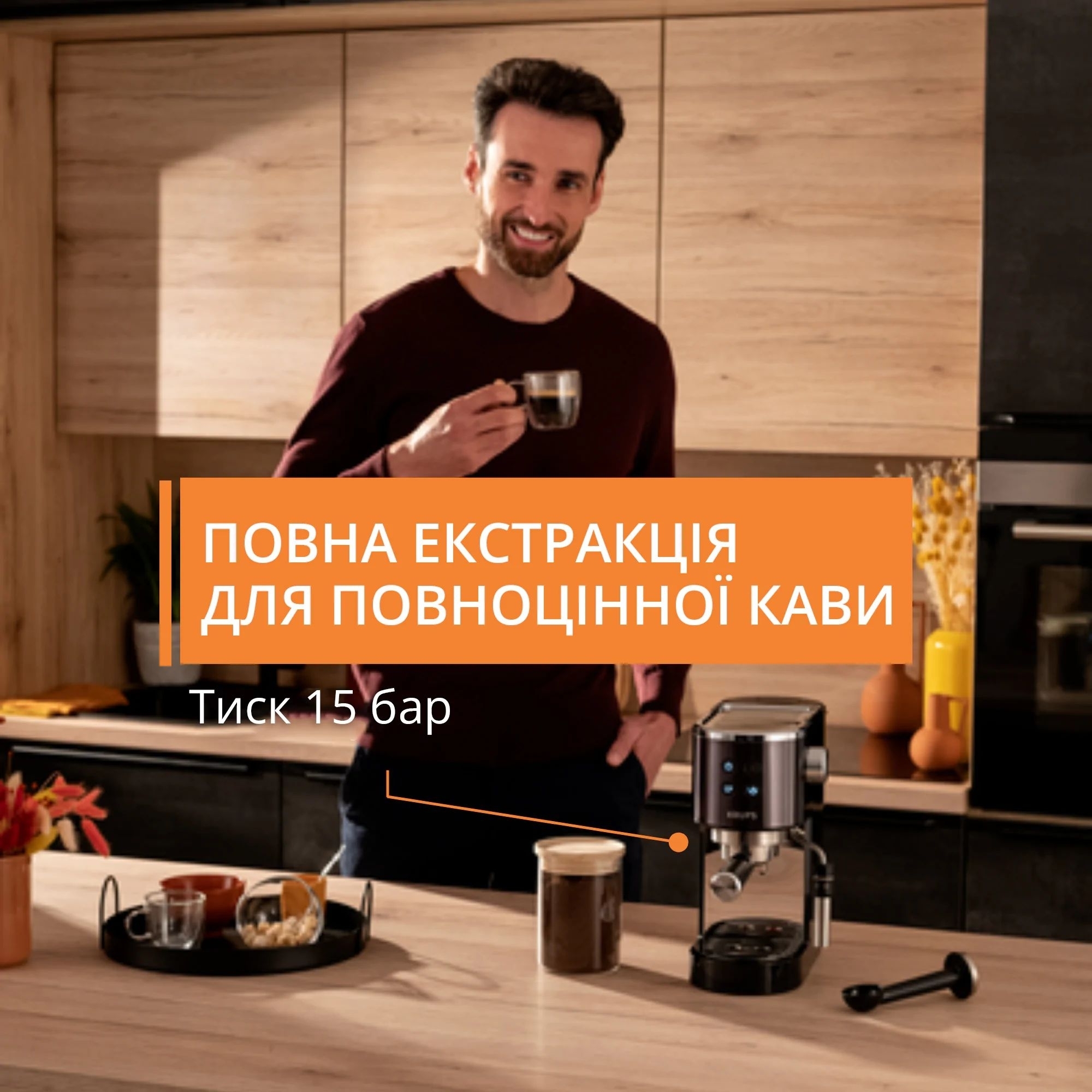Кавоварка ріжкова еспресо Krups Virtuoso+ Pump XP444G10 - фото 9