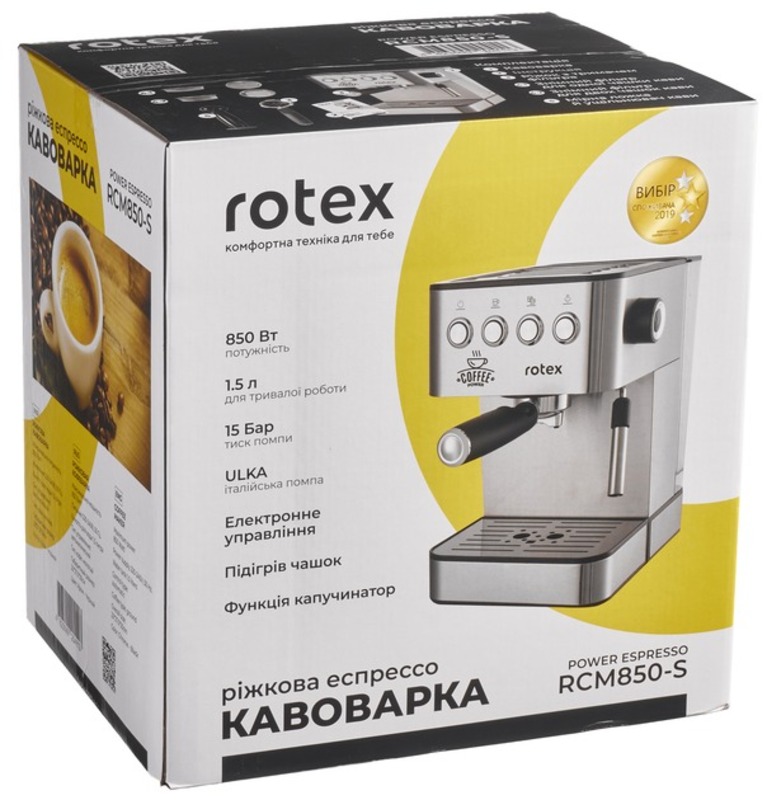 Кофеварка Rotex RCM850-S Power Espresso Europe - фото 4 Кофеварка Rotex RCM850-S Power Espresso Europe - фото 4