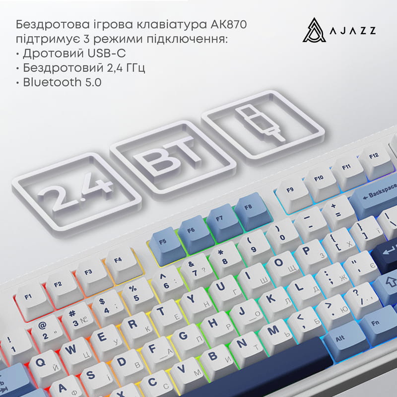 Клавиатура Ajazz AK870 PLUS -Murad Switch-Blue-White-Dark Blue-3 model-with screen-RGB (AK870-MU-BWD) - фото 1 Клавиатура Ajazz AK870 PLUS -Murad Switch-Blue-White-Dark Blue-3 model-with screen-RGB (AK870-MU-BWD) - фото 1