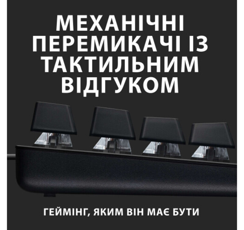 Клавиатура Logitech G413 SE Mechanical Tactile Switch USB UA Black (920-010437) - фото 1