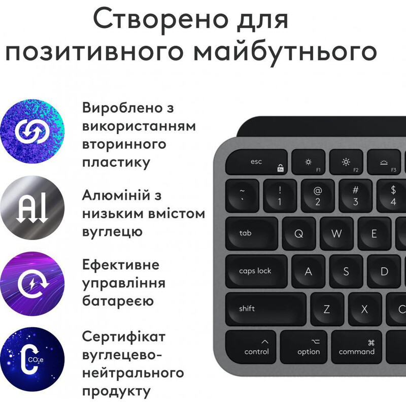 Комплект Logitech MX Keys S Combo for Mac Space Grey (920-012845) - фото 1 Комплект Logitech MX Keys S Combo for Mac Space Grey (920-012845) - фото 1