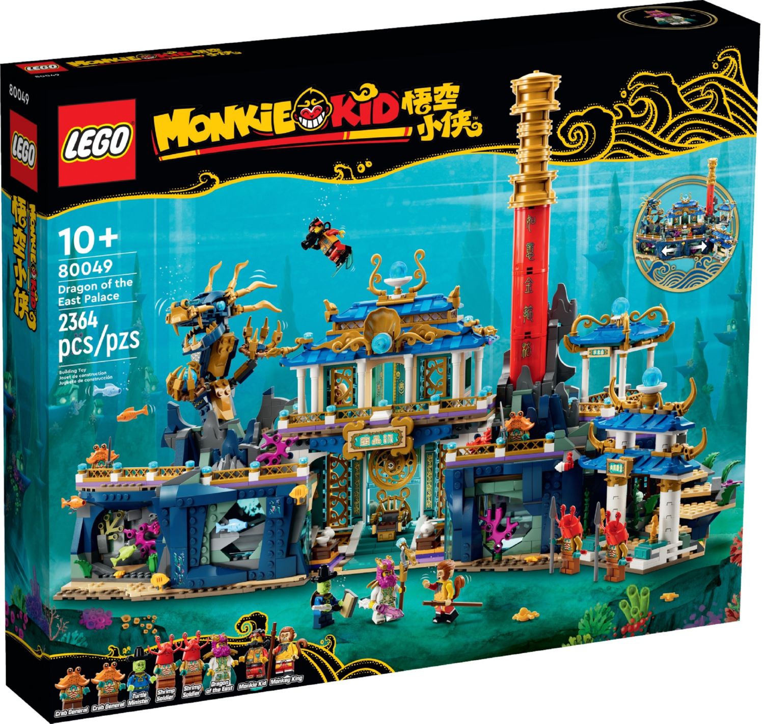 Конструктор Lego Monkie Kid Дракон Східного палацу (80049)