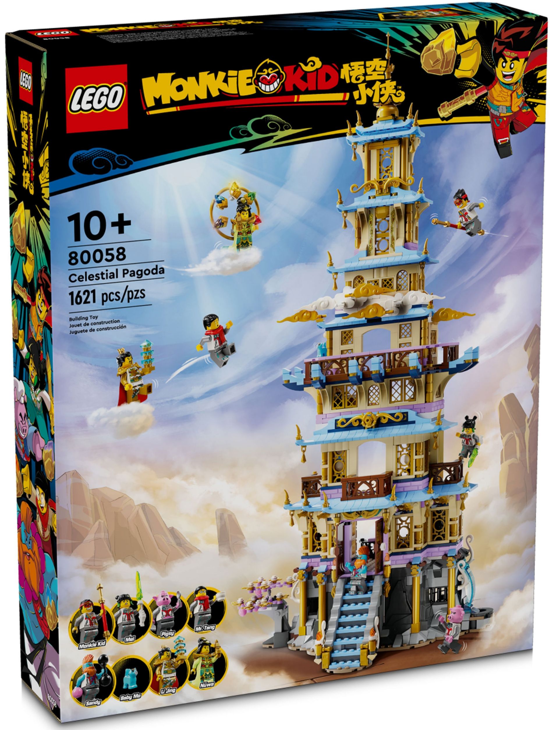 Конструктор Lego Monkie Kid Небесная Пагода (80058)