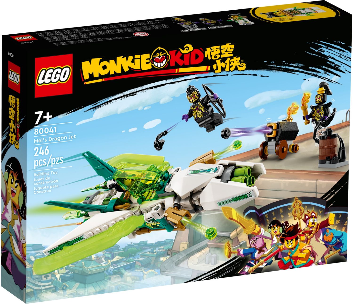 Конструктор Lego Monkie Kid Реактивний дракон Мей (80041)
