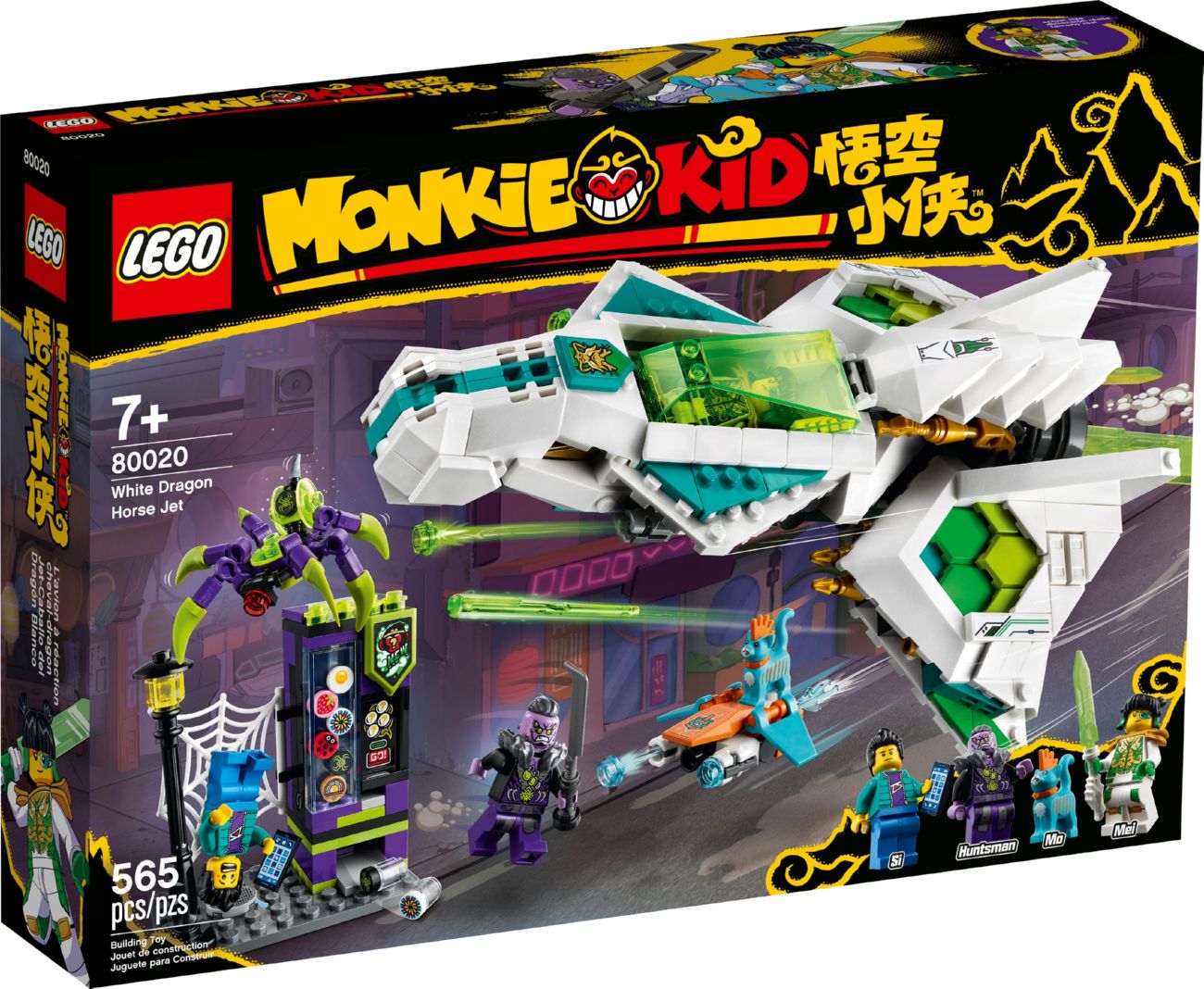 Конструктор Lego Monkie Kid Реактивний літак Білого Дракона (80020)