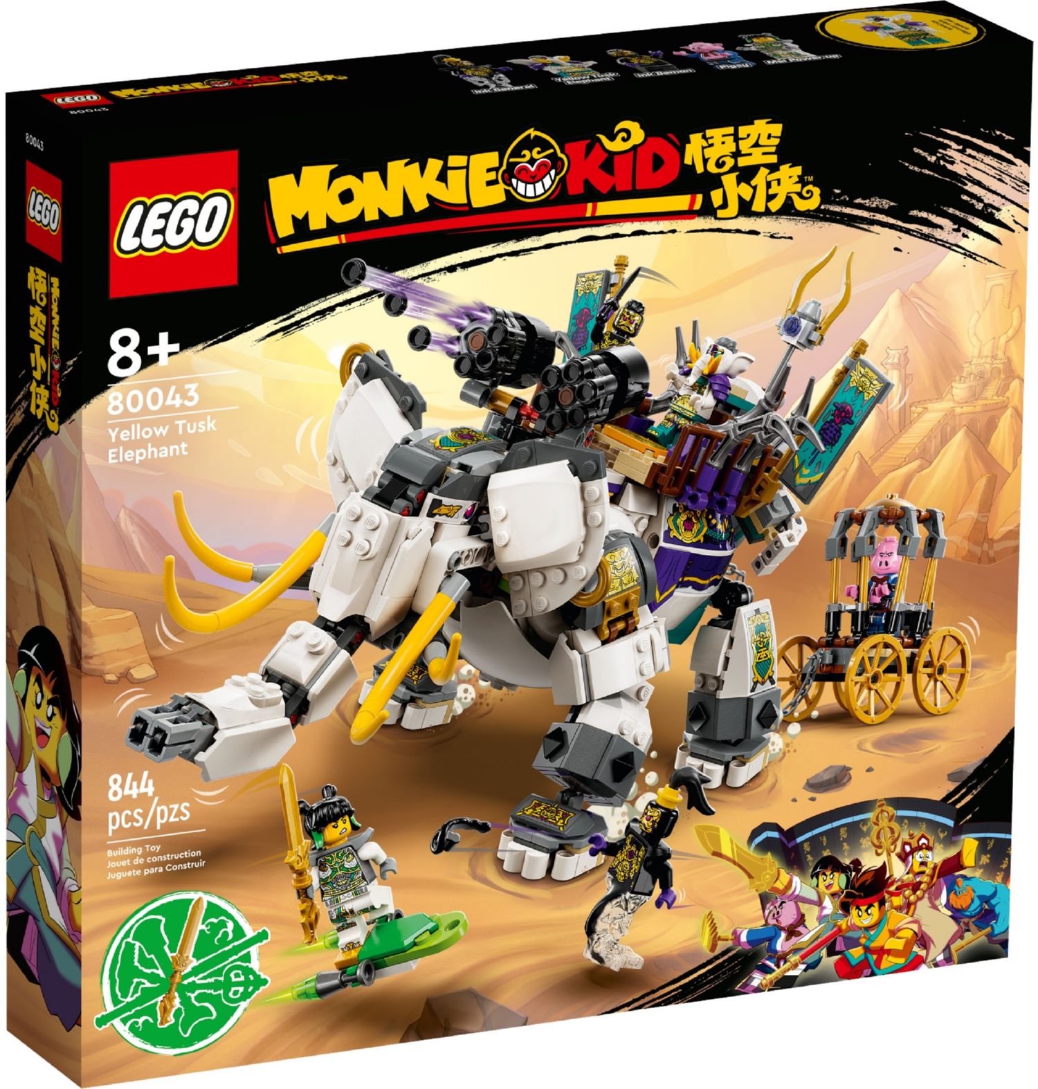 Конструктор Lego Monkie Kid Жовтий бивень слона (80043)