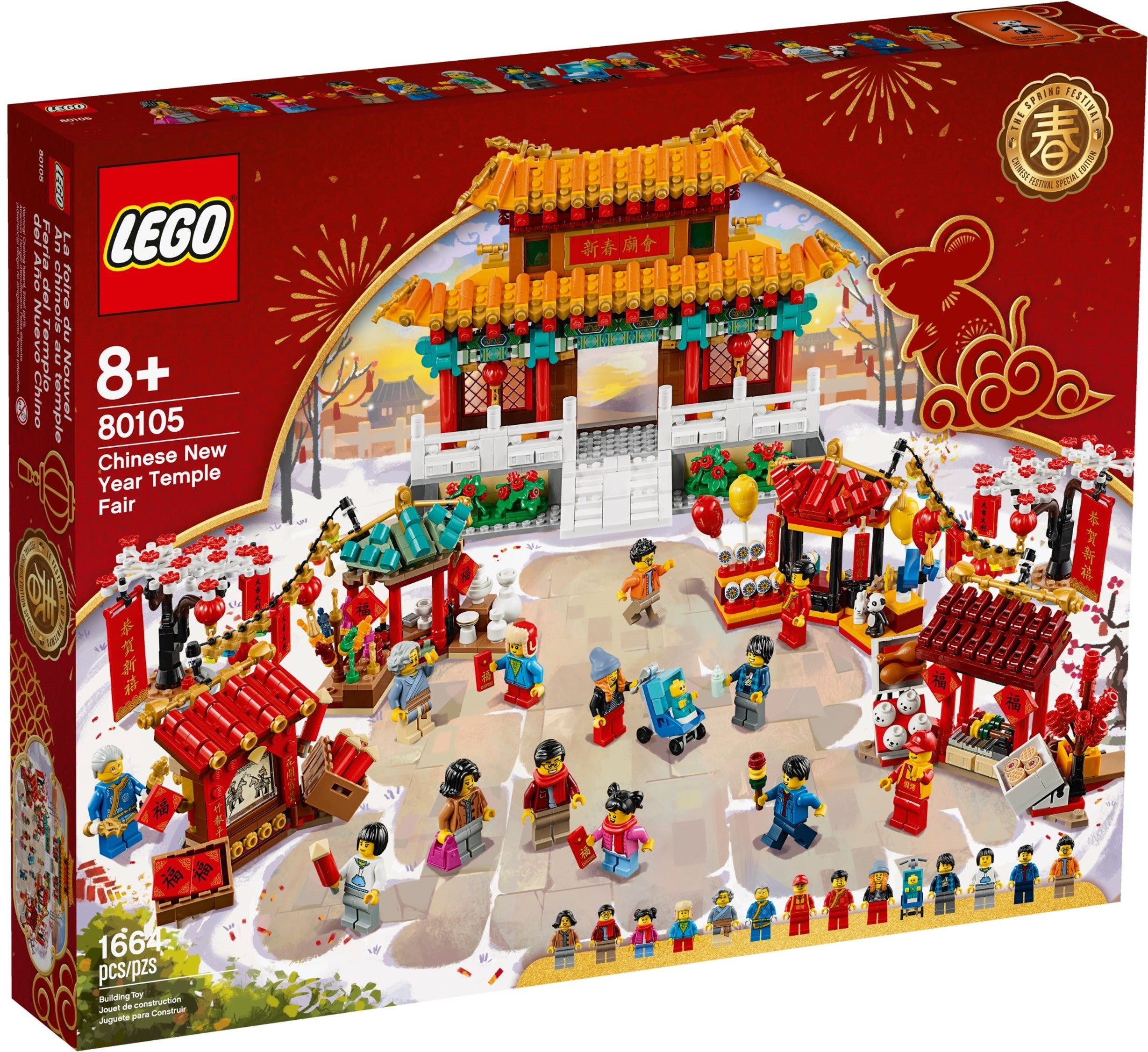 Конструктор Lego Китайская новогодняя ярмарка (80105)