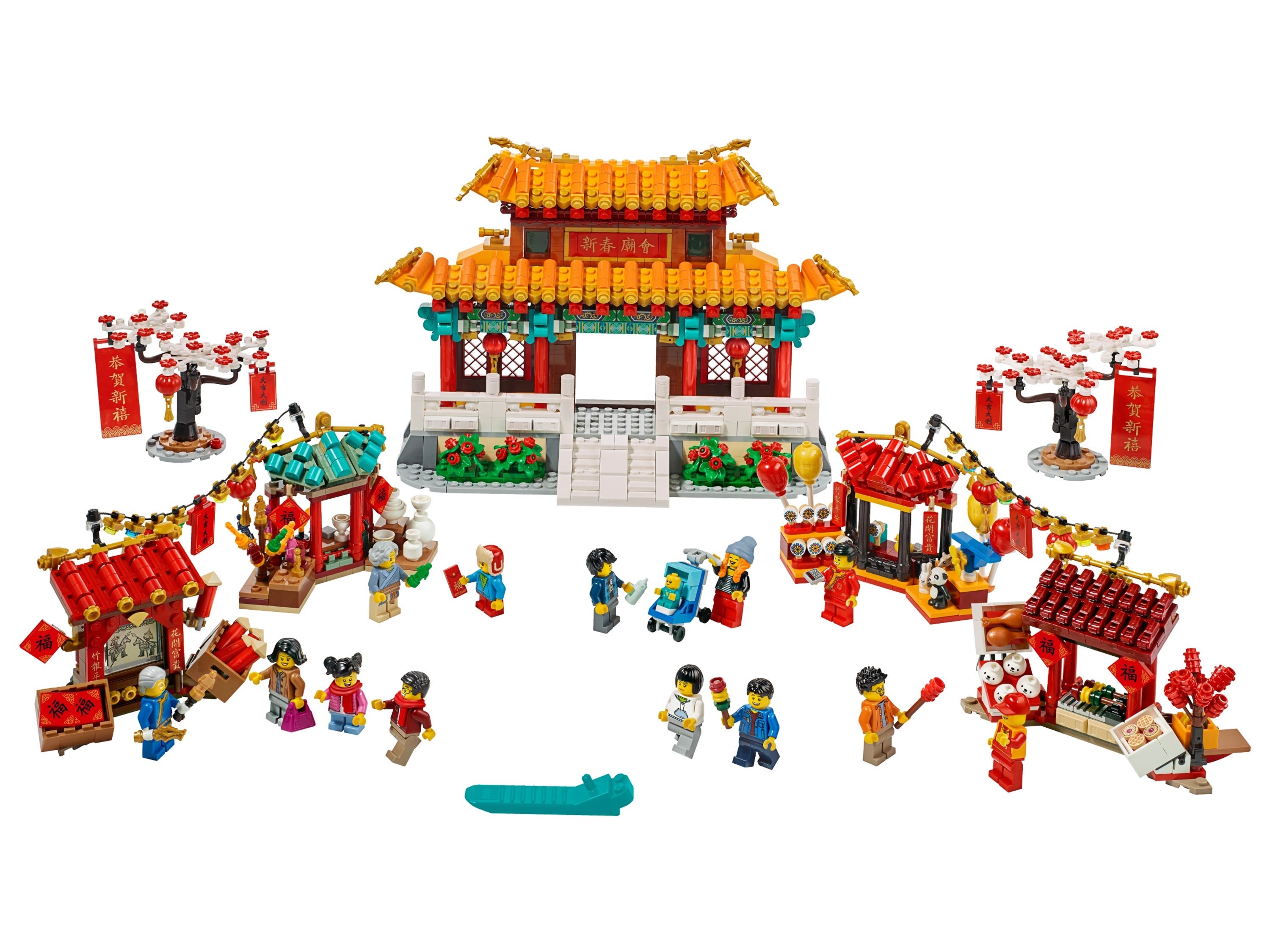 Конструктор Lego Китайская новогодняя ярмарка (80105) - фото 1