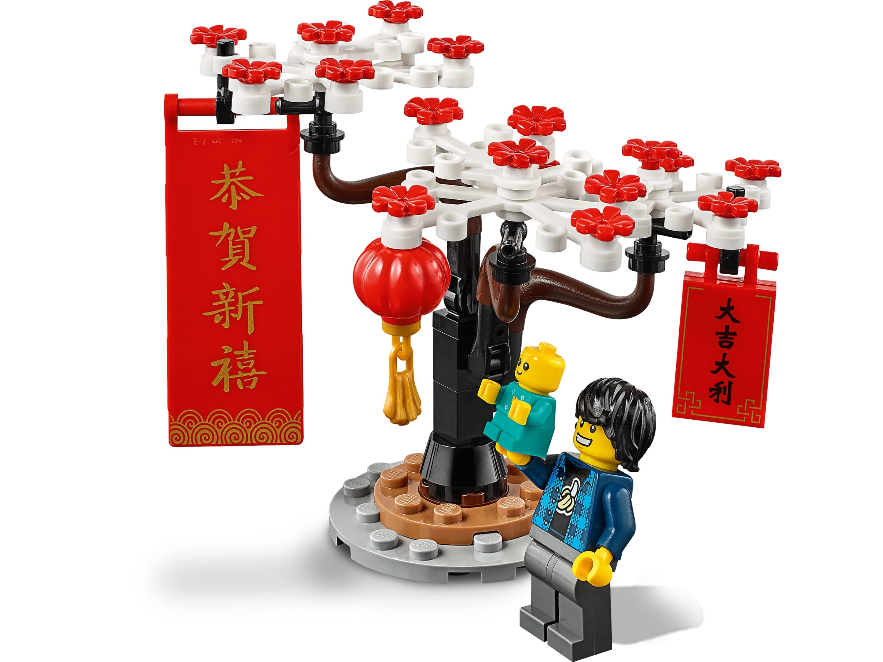 Конструктор Lego Китайская новогодняя ярмарка (80105) - фото 4