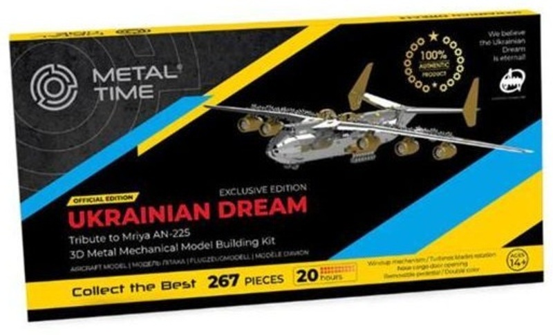 Колекційна модель Metal Time Ukrainian Dream Exclusive Edition Ан-225 Мрія зібрана двокольорова (MT001EE/READY)