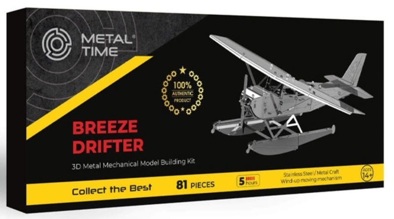 Конструктор Metal Time Breeze Drifter Гідроплан механічний (MT003)