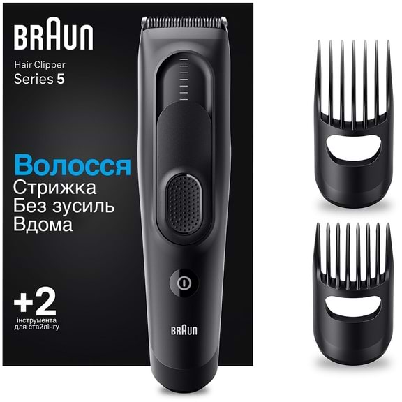 Машинка для стрижки BRAUN HairClip HC5330