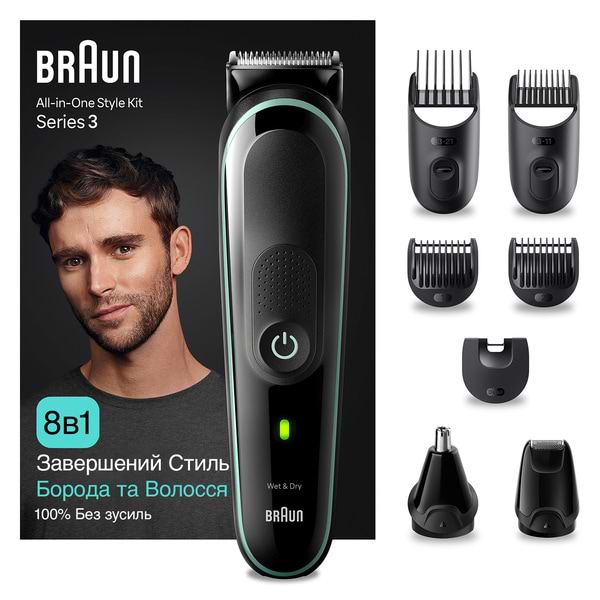 Триммер Braun MGK3441