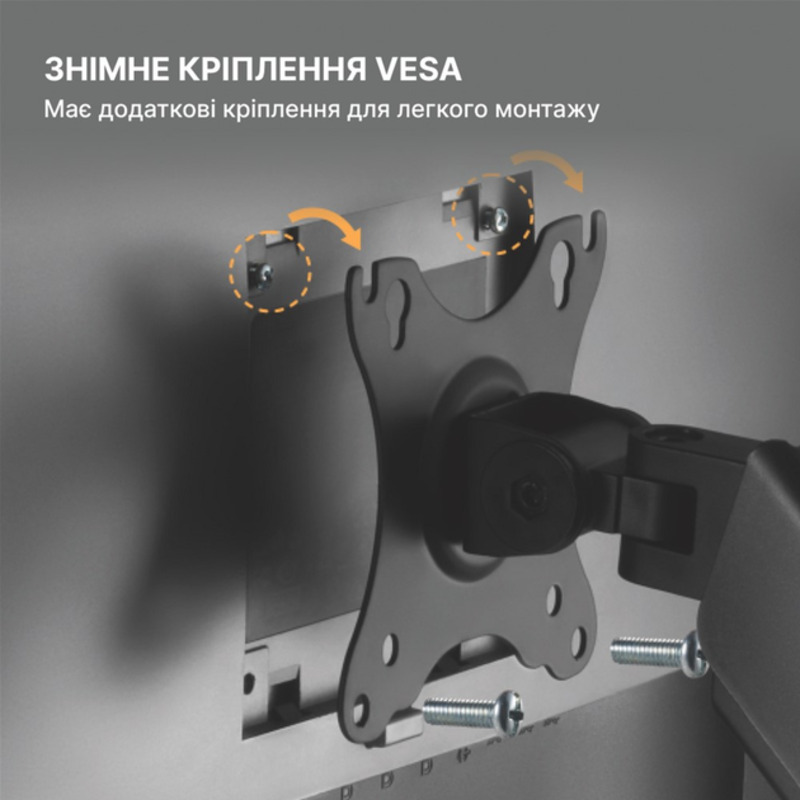 Кронштейн OfficePro MA412B - фото 9 Кронштейн OfficePro MA412B - фото 9